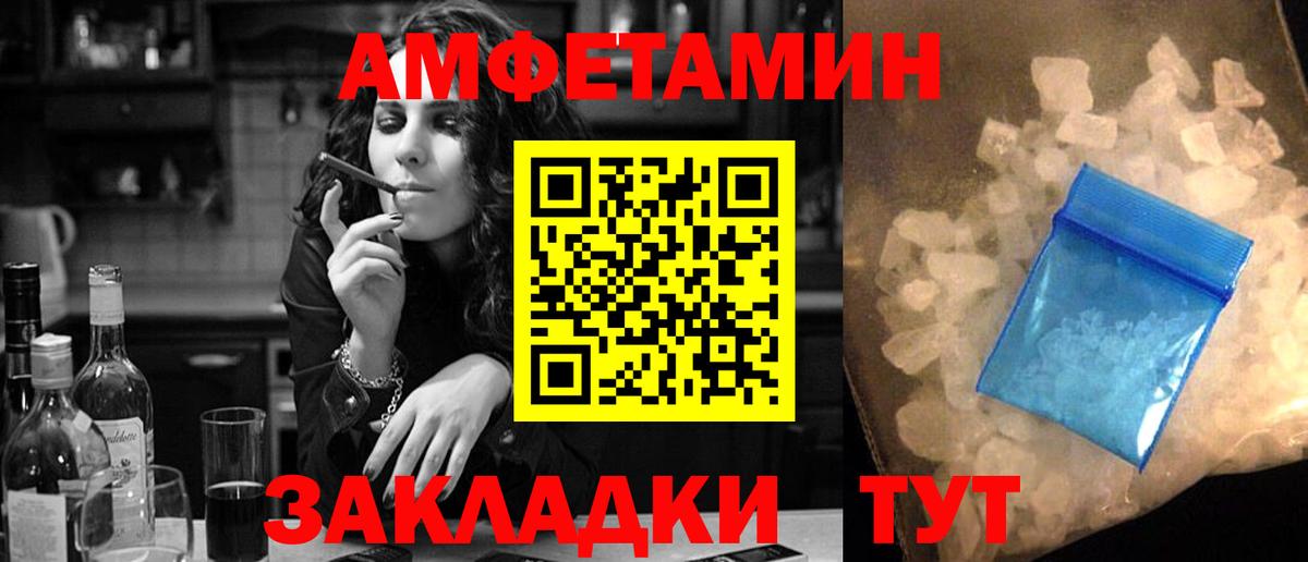 Ростов Великий  АМФ  Вход с VPN  АМФЕТАМИН 97% 
