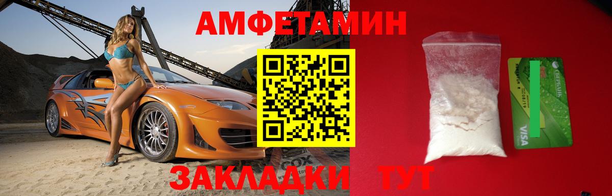 АМФ 97% Ростов Великий