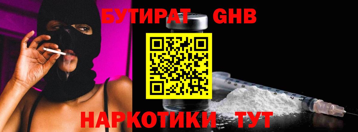 Гашиш  Ростов Великий  Меф МЯУ МЯУ   Вход с VPN  Cocaine 
