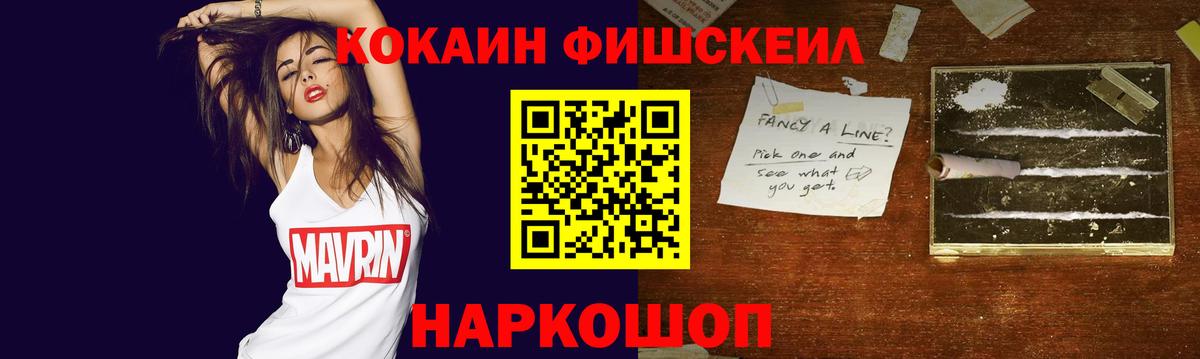 КОКАИН 98%  Вход с VPN  КОКАИН  Ростов Великий  COCAIN Перу 