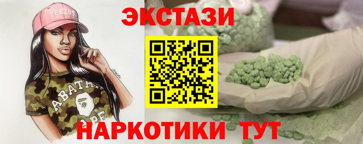 Ecstasy Punisher Ростов Великий
