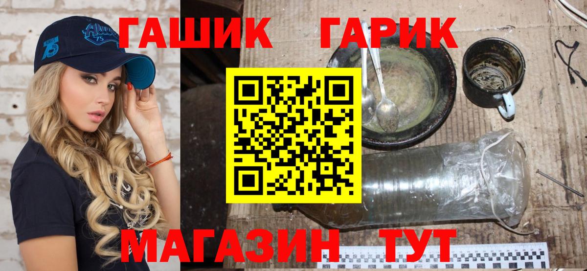 Гашиш Изолятор  Вход с VPN  ГАШИШ  Гашиш хэш  Ростов Великий 