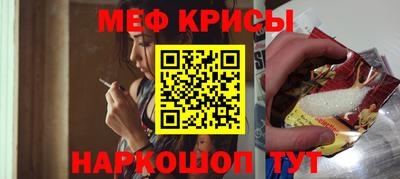 молекула духа Обнинск