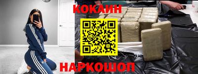молекула духа Обнинск
