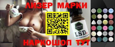 прущие грибы Нягань