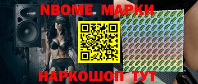 молекула духа Обнинск
