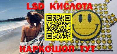 молекула духа Обнинск