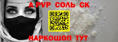 прущие грибы Нягань