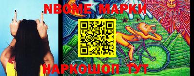 прущие грибы Нягань