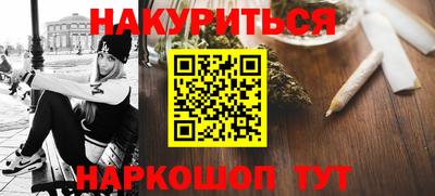молекула духа Обнинск