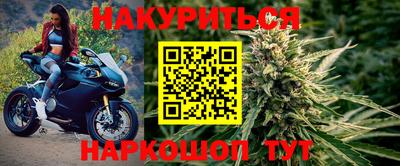 молекула духа Обнинск