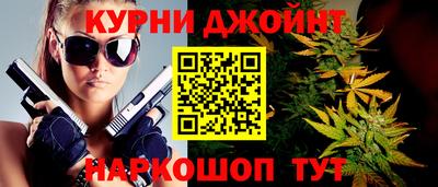 молекула духа Обнинск