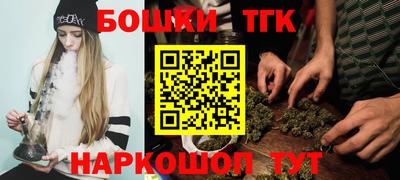 молекула духа Обнинск
