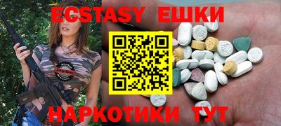 прущие грибы Нягань