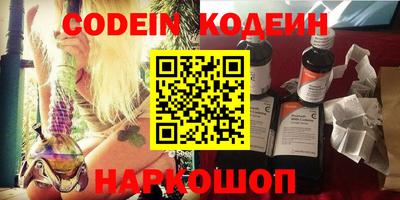 молекула духа Обнинск