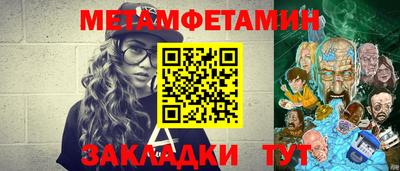mdma Обь