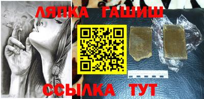 молекула духа Обнинск