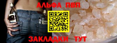 молекула духа Обнинск