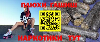 молекула духа Обнинск
