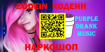 молекула духа Обнинск