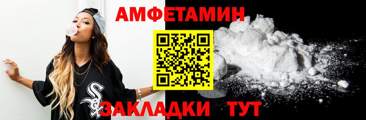 Первитин витя  Вход с VPN  Ростов Великий 