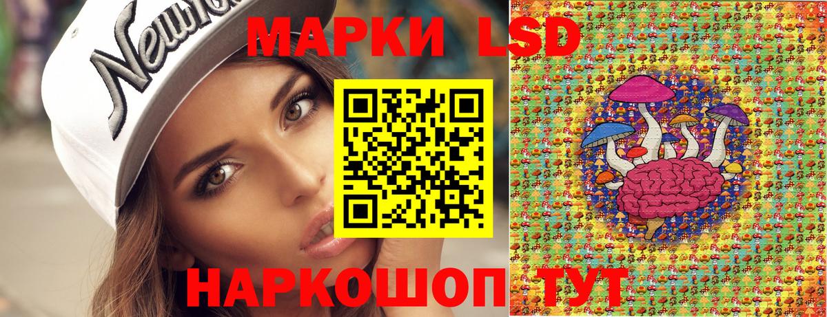Наркотические марки 1,5мг Ростов Великий