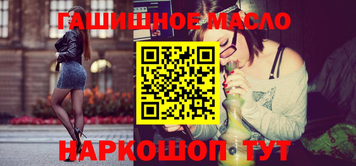 Ростов Великий  Дистиллят ТГК Wax  Вход с VPN 
