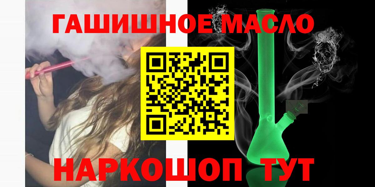 Дистиллят ТГК вейп Ростов Великий